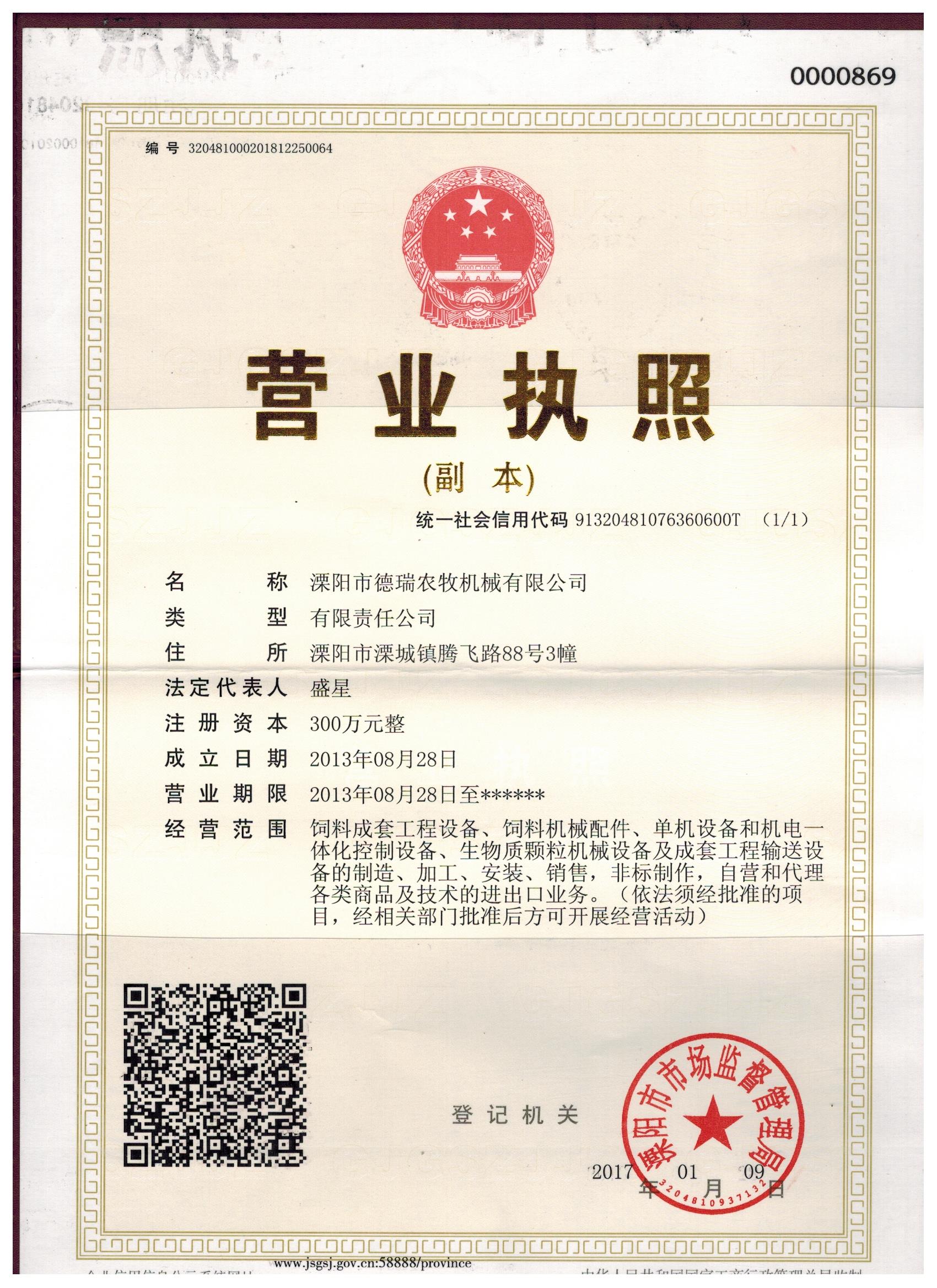 淮安粉料筛